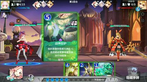 最终王冠洞察有什么用 最终王冠主题曲叫什么
