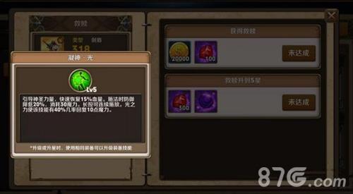 梦境迷失之地救赎