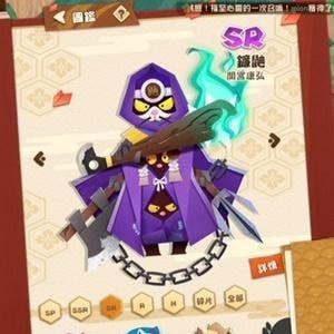 阴阳师妖怪屋镰鼬