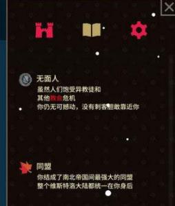 王权权力的游戏艾莉亚过冬结局3