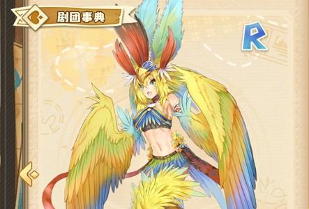 四叶草剧场蕾娜怎么样（四叶草剧场胡桃怎么样）