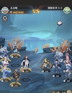 斗罗大陆武魂觉醒深海乐章3-5图片