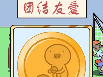 欧皇的烦恼第16关怎么过（欧皇的烦恼全成就攻略）