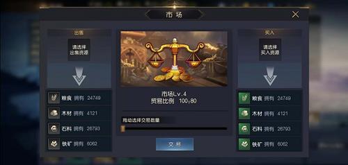 征服与霸业资源图片