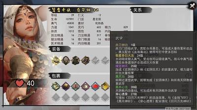 我的侠客赤刀门绝学怎么学1