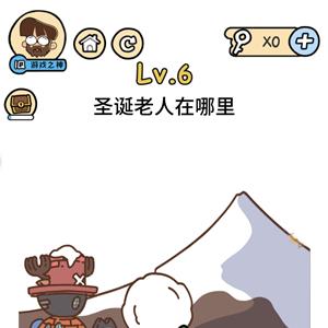 脑洞大大大圣诞老人在哪里怎么过（脑洞大大大圣诞老人在哪里6）
