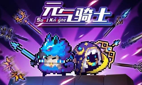 元气骑士狼人雕像cd多久