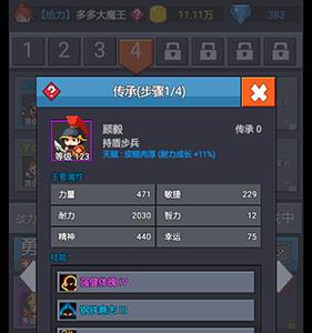 很多勇者怎么传承（勇者装备怎么传承）