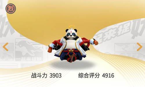 一起来捉妖图片