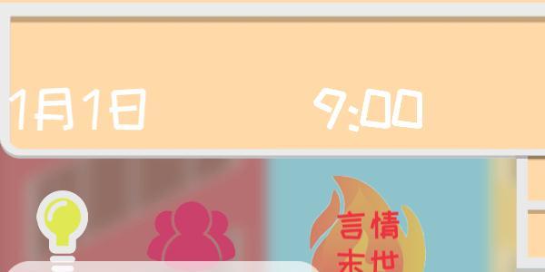网络小说家模拟图片