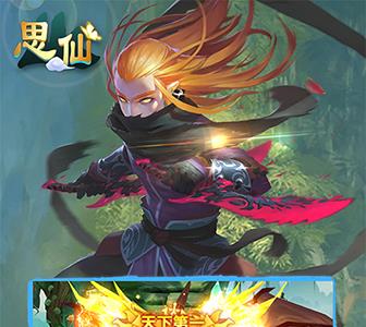 思仙手游礼包怎么领取（寻仙手游心悦会员领仙玉）