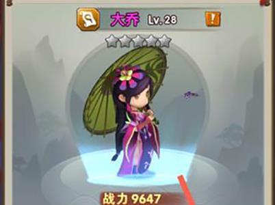 全民主公2武将详情