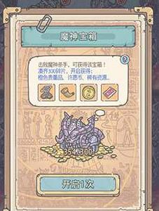 最强蜗牛埃罗明信片怎么获得 最强蜗牛埃罗情报怎么点