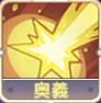 艾普丽尔