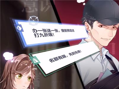 未定事件簿主线5-12怎么打3