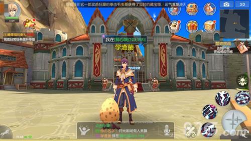 希望传说狮心城藏宝图在哪