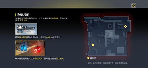 使命召唤手游抢红包大战怎么玩（使命召唤手游夺金大战）