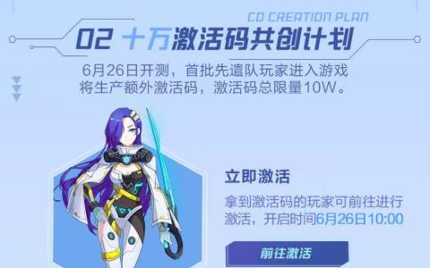 我的起源激活码怎么搞3