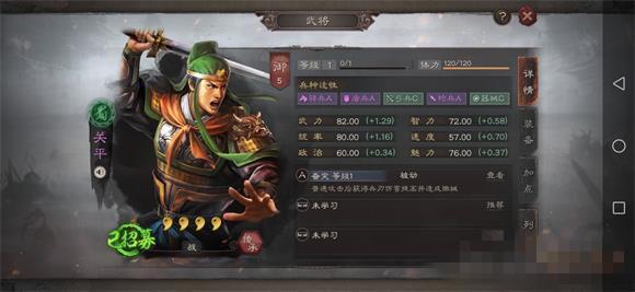 三国志战略版武将重复怎么办（三国志战略版重复武将处理方法介绍）