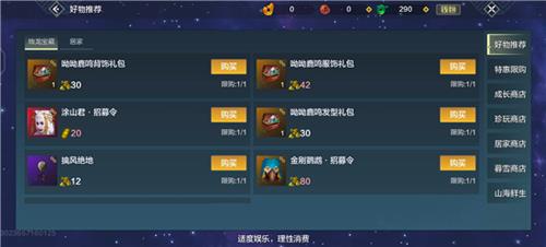 妄想山海龙鳞碎片怎么获得（妄想山海蜥蜴鳞片怎么得）