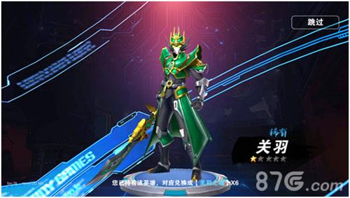 群英传奇梦想三国关羽