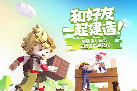 手工星球什么时候上线