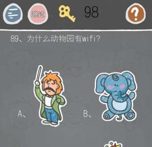 史小坑的烦恼2第89关怎么过