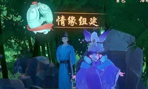 云梦四时歌情缘自建