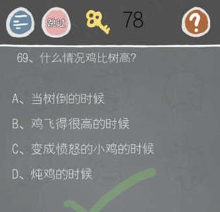 什么情况鸡比树高