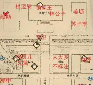 侠客养成手册地图4