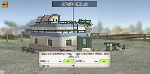 战争与征服图片5