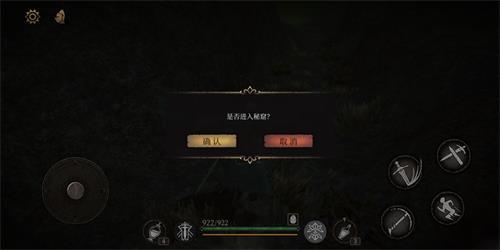 帕斯卡契约第一章隐藏关卡在哪里（帕斯卡契约攻略第四章隐藏道具）
