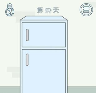 找到老公的私房钱2第20关攻略