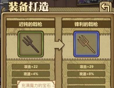牧羊人之心充满魔力的宝石
