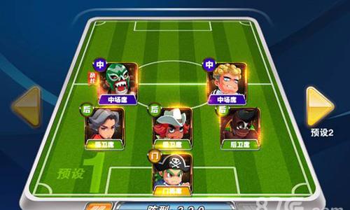 热血足球进攻阵型