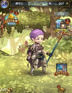 密特拉之星魔导士初始刷什么武器（密特拉之星怎么获得）