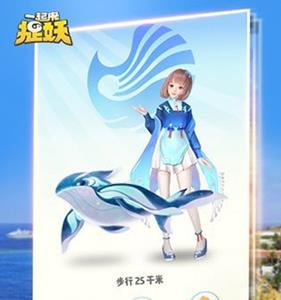 一起来捉妖虚拟行走可以吗 一起来捉妖不能随行