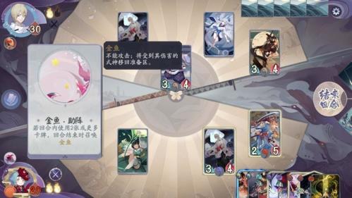 阴阳师百闻牌秘闻之间2-4攻略 阴阳师百闻牌有求必应第四关