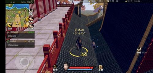 下一站江湖皇宫宝箱在哪 下一站江湖陵城皇宫宝箱
