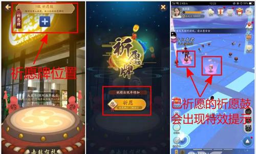 一起来捉妖图片2