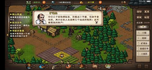 烟雨江湖玄阴掌怎么样 烟雨江湖玄阴掌属性