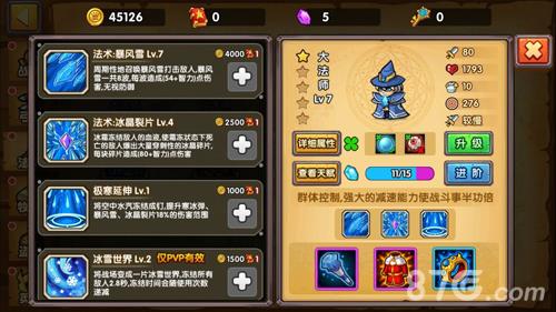 塔防之光新手练什么兵种好（塔防之光英雄选择）