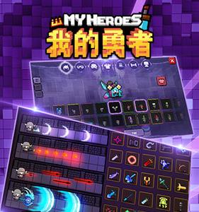 我的勇者法师怎么玩（我的勇者法师玩什么属性）