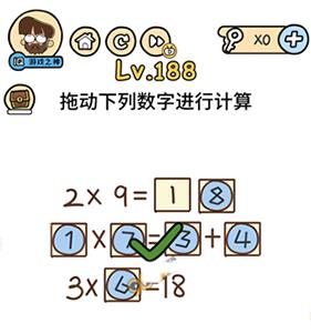 脑洞大大大第188关怎么过（脑洞大大大第188关怎么过的）
