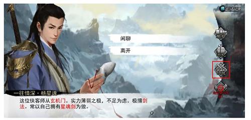 我的侠客无誉心法有什么用（我的侠客隐忍不发天赋）