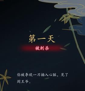 山有扶苏第二章选什么好（山有扶苏只有七章吗）