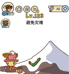 脑洞大大大图片