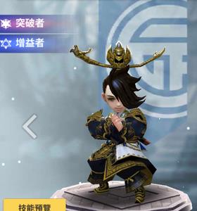 天命6布金恩