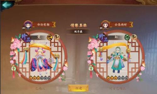 云梦四时歌情缘命名