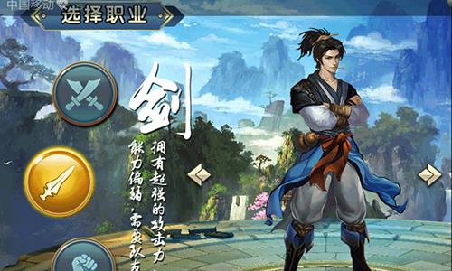 濡沫江湖剑